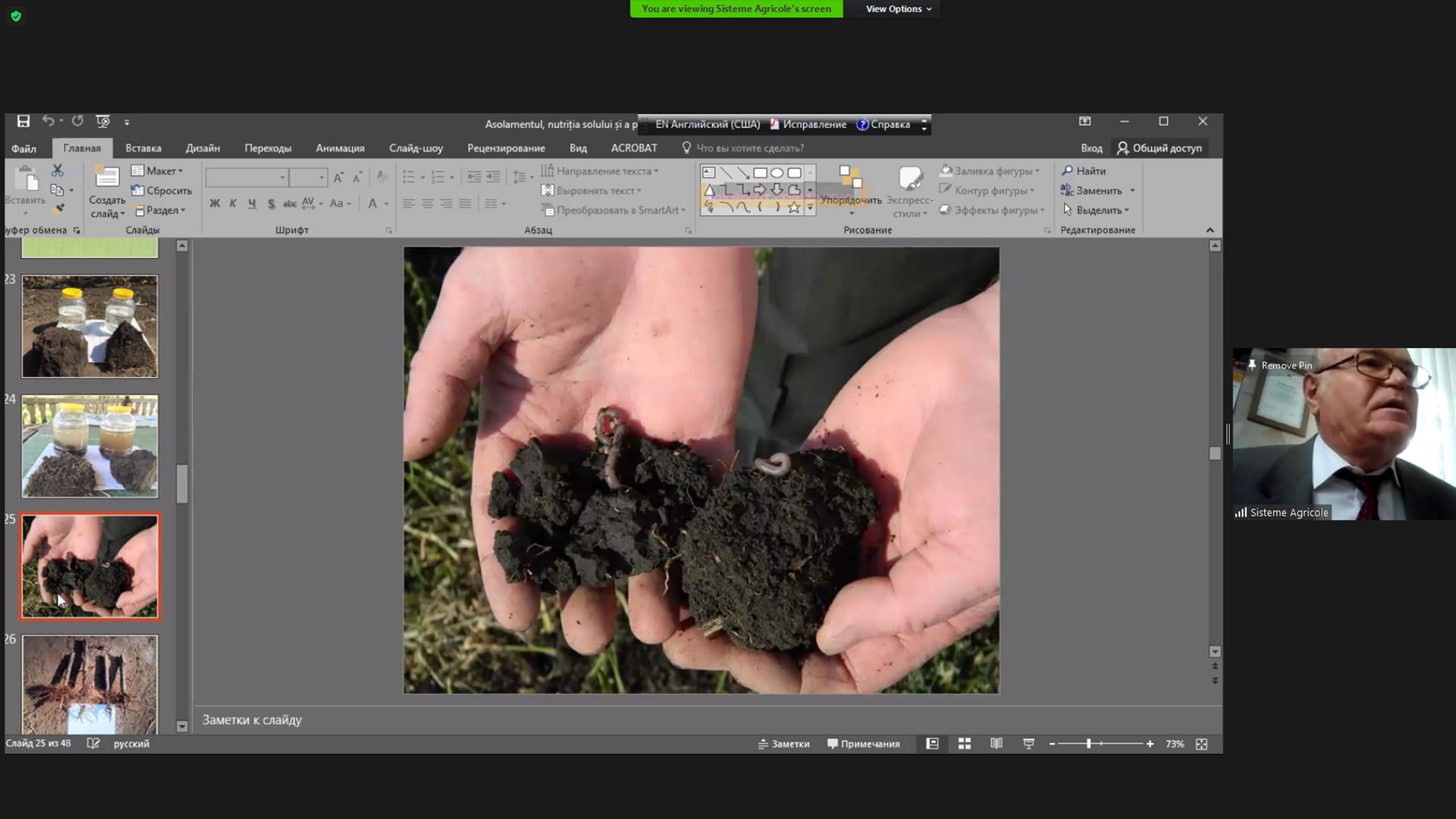 Seminarul online organizat în cadrul Şcolilor de Câmp pentru Fermieri ”Sistemul de Agricultură Conservativă prin aplicarea tehnicii pentru lucrările de primăvară la culturile de câmp"