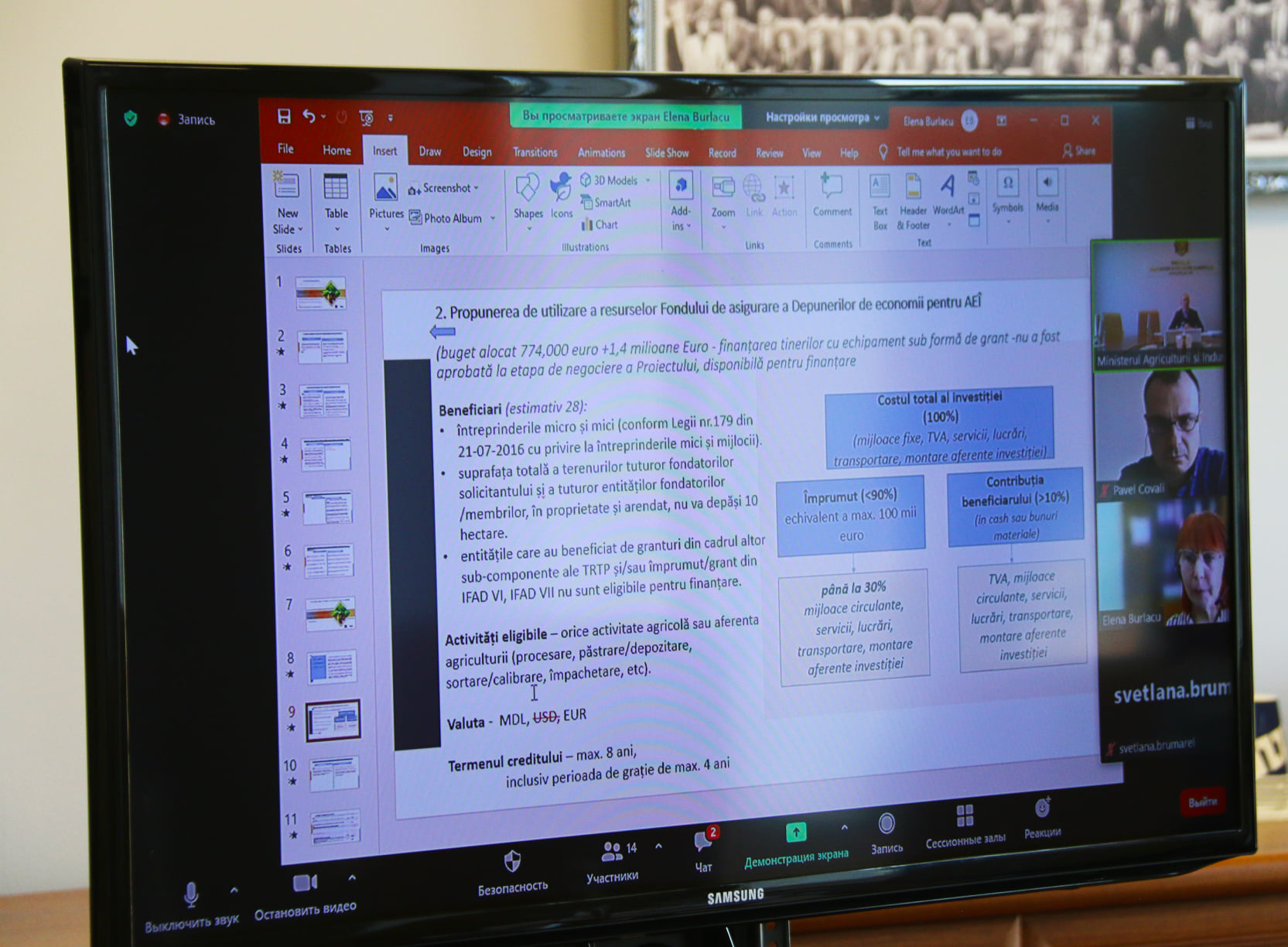 La Chișinău a avut loc ședința Comitetului de Supraveghere a programelor IFAD